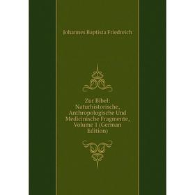 Книга Zur Bibel: Naturhistorische, Anthropologische Und Medicinische Fragmente, Volume 1 (German Edition)
Книга Zur Bibel: Naturhistorische, Anthropologische Und Medicinische Fragmente, Volume 1 (German Edition)