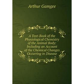 Книга A Text-Book of the Physiological Chemistry of the Animal Body: Including an Account of the Chemical Changes Occurring in Disease
Книга A Text-Book of the Physiological Chemistry of the Animal Body: Including an Account of the Chemical Changes Occurring in Disease