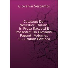 Книга Catalogo Dei Novellieri Italiani in Prosa Raccolti E Posseduti Da Giovanni Papanti, Volumes 1-2 (Italian Edition)
Книга Catalogo Dei Novellieri Italiani in Prosa Raccolti E Posseduti Da Giovanni Papanti, Volumes 1-2 (Italian Edition)