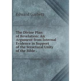 Книга The Divine Plan of Revelation: An Argument from Internal Evidence in Support of the Structural Unity of the Bible
Книга The Divine Plan of Revelation: An Argument from Internal Evidence in Support of the Structural Unity of the Bible