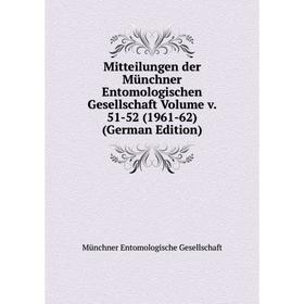 Книга Mitteilungen der Münchner Entomologischen Gesellschaft Volume v 51-52 (1961-62)
Книга Mitteilungen der Münchner Entomologischen Gesellschaft Volume v 51-52 (1961-62)