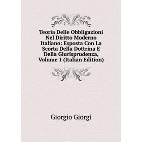Книга Teoria Delle Obbligazioni Nel Diritto Moderno Italiano: Esposta Con La Scorta Della Dottrina E Della Giurisprudenza, Volume 1 (Italian Edition)
Книга Teoria Delle Obbligazioni Nel Diritto Moderno Italiano: Esposta Con La Scorta Della Dottrina E Della Giurisprudenza, Volume 1 (Italian Edition)
