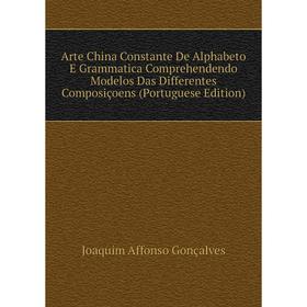 Книга Arte China Constante De Alphabeto E Grammatica Comprehendendo Modelos Das Differentes Composiçoens (Portuguese Edition)
Книга Arte China Constante De Alphabeto E Grammatica Comprehendendo Modelos Das Differentes Composiçoens (Portuguese Edition)