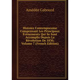 Книга Histoire Contemporaine Comprenant Les Principaux Événements Qui Se Sont Accomplis Depuis La Révolution De 1830, Volume 7 (French Edition)
Книга Histoire Contemporaine Comprenant Les Principaux Événements Qui Se Sont Accomplis Depuis La Révolution De 1830, Volume 7 (French Edition)