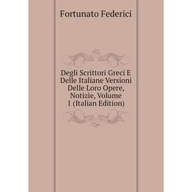 Книга Degli Scrittori Greci E Delle Italiane Versioni Delle Loro Opere, Notizie, Volume 1 (Italian Edition)
Книга Degli Scrittori Greci E Delle Italiane Versioni Delle Loro Opere, Notizie, Volume 1 (Italian Edition)