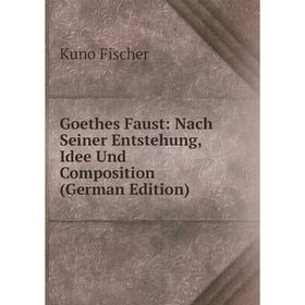 Книга Goethes Faust: Nach Seiner Entstehung, Idee Und Composition (German Edition)
Книга Goethes Faust: Nach Seiner Entstehung, Idee Und Composition (German Edition)