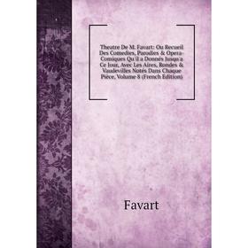 Книга Theatre De M. Favart: Ou Recueil Des Comedies, Parodies Opera-Comiques Qu'il a Donnés Jusqu'a Ce Jour, Avec Les Aires, Rondes Vaudevilles No
Книга Theatre De M. Favart: Ou Recueil Des Comedies, Parodies Opera-Comiques Qu'il a Donnés Jusqu'a Ce Jour, Avec Les Aires, Rondes Vaudevilles No