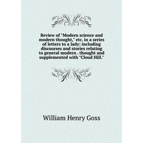Книга Review of Modern science and modern thought, etc in a series of letters to a lady: including discourses and stories relating to general modern.
Книга Review of Modern science and modern thought, etc in a series of letters to a lady: including discourses and stories relating to general modern.
