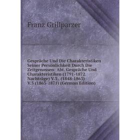 Книга Gespräche Und Die Charakteristiken Seiner Persönlichkeit Durch Die Zeitgenossen: Abt. Gespräche Und Charakteristiken (1791-1872. Nachträge) V.3.
Книга Gespräche Und Die Charakteristiken Seiner Persönlichkeit Durch Die Zeitgenossen: Abt. Gespräche Und Charakteristiken (1791-1872. Nachträge) V.3.