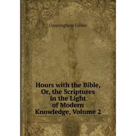 Книга Hours with the Bible, Or, the Scriptures in the Light of Modern Knowledge, Volume 2
Книга Hours with the Bible, Or, the Scriptures in the Light of Modern Knowledge, Volume 2