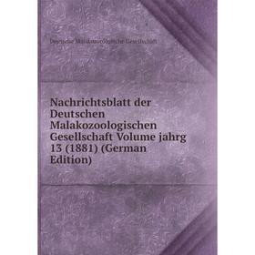 Книга Nachrichtsblatt der Deutschen Malakozoologischen Gesellschaft Volume jahrg 13 (1881)
Книга Nachrichtsblatt der Deutschen Malakozoologischen Gesellschaft Volume jahrg 13 (1881)