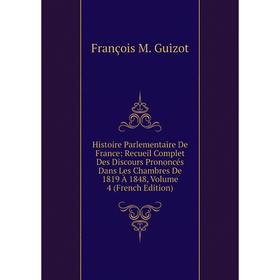 Книга Histoire Parlementaire De France: Recueil Complet Des Discours Prononcés Dans Les Chambres De 1819 À 1848, Volume 4 (French Edition)
Книга Histoire Parlementaire De France: Recueil Complet Des Discours Prononcés Dans Les Chambres De 1819 À 1848, Volume 4 (French Edition)