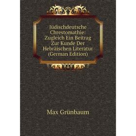 Книга Jüdischdeutsche Chrestomathie: Zugleich Ein Beitrag Zur Kunde Der Hebräischen Literatur
Книга Jüdischdeutsche Chrestomathie: Zugleich Ein Beitrag Zur Kunde Der Hebräischen Literatur