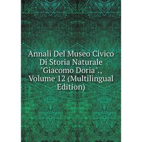 Книга Annali Del Museo Civico Di Storia Naturale Giacomo Doria., Volume 12 (Multilingual Edition)
Книга Annali Del Museo Civico Di Storia Naturale Giacomo Doria., Volume 12 (Multilingual Edition)
