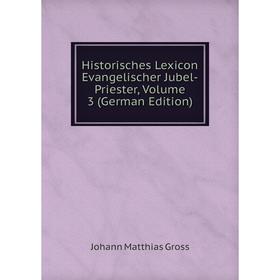 Книга Historisches Lexicon Evangelischer Jubel-Priester, Volume 3 (German Edition)
Книга Historisches Lexicon Evangelischer Jubel-Priester, Volume 3 (German Edition)