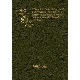 Книга A Complete Body of Doctrinal and Practical Divinity; Or, a System of Evangelical Truths, Deduced from the Sacred Scriptures
Книга A Complete Body of Doctrinal and Practical Divinity; Or, a System of Evangelical Truths, Deduced from the Sacred Scriptures