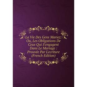 Книга La Vie Des Gens Mariez: Ou, Les Obligations De Ceux Qui S'engagent Dans Le Mariage: Prouvée Par L'ecriture
Книга La Vie Des Gens Mariez: Ou, Les Obligations De Ceux Qui S'engagent Dans Le Mariage: Prouvée Par L'ecriture