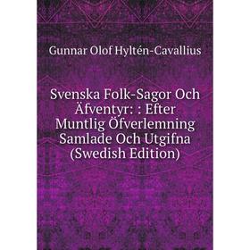 Книга Svenska Folk-Sagor Och Äfventyr:: Efter Muntlig Öfverlemning Samlade Och Utgifna (Swedish Edition)
Книга Svenska Folk-Sagor Och Äfventyr:: Efter Muntlig Öfverlemning Samlade Och Utgifna (Swedish Edition)