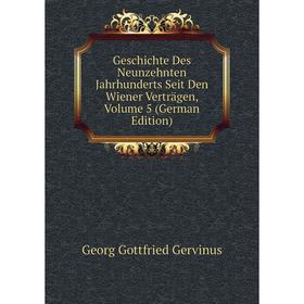 Книга Geschichte Des Neunzehnten Jahrhunderts Seit Den Wiener Verträgen, Volume 5 (German Edition)
Книга Geschichte Des Neunzehnten Jahrhunderts Seit Den Wiener Verträgen, Volume 5 (German Edition)
