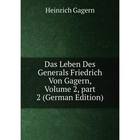 Книга Das Leben Des Generals Friedrich Von Gagern, Volume 2, part 2 (German Edition)
Книга Das Leben Des Generals Friedrich Von Gagern, Volume 2, part 2 (German Edition)