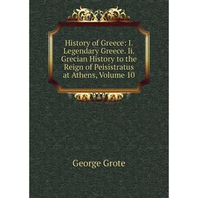Книга History of Greece: I. Legendary Greece. Ii. Grecian History to the Reign of Peisistratus at Athens, Volume 10
Книга History of Greece: I. Legendary Greece. Ii. Grecian History to the Reign of Peisistratus at Athens, Volume 10