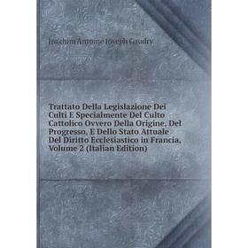 Книга Trattato Della Legislazione Dei Culti E Specialmente Del Culto Cattolico Ovvero Della Origine, Del Progresso, E Dello Stato Attuale Del Diritto
Книга Trattato Della Legislazione Dei Culti E Specialmente Del Culto Cattolico Ovvero Della Origine, Del Progresso, E Dello Stato Attuale Del Diritto