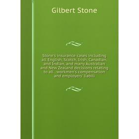 Книга Stone's insurance cases including all English, Scotch, Irish, Canadian and Indian and many Australian and New Zealand decisions relating to all.
Книга Stone's insurance cases including all English, Scotch, Irish, Canadian and Indian and many Australian and New Zealand decisions relating to all.