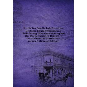 Книга Archiv Der Gesellschaft Fur Ältere Deutsche Geschichtskunde Zur Beförderung Einer Gesammtausgabe Der Quellenschriften Deutscher Geschichten Des
Книга Archiv Der Gesellschaft Fur Ältere Deutsche Geschichtskunde Zur Beförderung Einer Gesammtausgabe Der Quellenschriften Deutscher Geschichten Des
