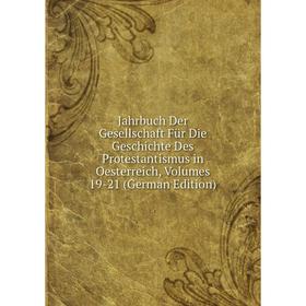 Книга Jahrbuch Der Gesellschaft Für Die Geschichte Des Protestantismus in Oesterreich, Volumes 19-21 (German Edition)
Книга Jahrbuch Der Gesellschaft Für Die Geschichte Des Protestantismus in Oesterreich, Volumes 19-21 (German Edition)