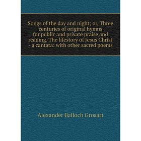 Книга Songs of the day and night; or, Three centuries of original hymns for public and private praise and
Книга Songs of the day and night; or, Three centuries of original hymns for public and private praise and