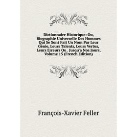 Книга Dictionnaire Historique: Ou, Biographie Universelle Des Hommes Qui Se Sont Fait Un Nom Par Leur Génie, Leurs Talents, Leurs Vertus, Leurs Erreur
Книга Dictionnaire Historique: Ou, Biographie Universelle Des Hommes Qui Se Sont Fait Un Nom Par Leur Génie, Leurs Talents, Leurs Vertus, Leurs Erreur