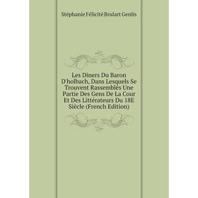 Книга Les Diners Du Baron D'holbach, Dans Lesquels Se Trouvent Rassemblés Une Partie Des Gens De La Cour Et Des Littérateurs Du 18E Siècle
Книга Les Diners Du Baron D'holbach, Dans Lesquels Se Trouvent Rassemblés Une Partie Des Gens De La Cour Et Des Littérateurs Du 18E Siècle