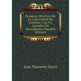 Книга Bosquejo Histórico De La Universidad De Córdoba: Con Un Apendice De Documentos (Spanish Edition)
Книга Bosquejo Histórico De La Universidad De Córdoba: Con Un Apendice De Documentos (Spanish Edition)