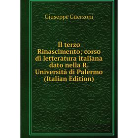 Книга Il terzo Rinascimento; corso di letteratura italiana dato nella R. Università di Palermo (Italian Edition)
Книга Il terzo Rinascimento; corso di letteratura italiana dato nella R. Università di Palermo (Italian Edition)