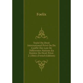 Книга Traité Du Droit International Privé Ou Du Conflit Des Lois De Différentes Nations En Matière De Droit Privé. 2 (1866) (French Edition)
Книга Traité Du Droit International Privé Ou Du Conflit Des Lois De Différentes Nations En Matière De Droit Privé. 2 (1866) (French Edition)
