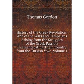 Книга History of the Greek Revolution: And of the Wars and Campaigns Arising from the Struggles of the Greek Patriots in Emancipating Their Country fr
Книга History of the Greek Revolution: And of the Wars and Campaigns Arising from the Struggles of the Greek Patriots in Emancipating Their Country fr