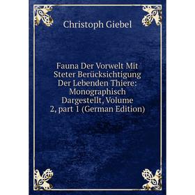 Книга Fauna Der Vorwelt Mit Steter Berücksichtigung Der Lebenden Thiere: Monographisch Dargestellt, Volume 2, part 1 (German Edition)
Книга Fauna Der Vorwelt Mit Steter Berücksichtigung Der Lebenden Thiere: Monographisch Dargestellt, Volume 2, part 1 (German Edition)