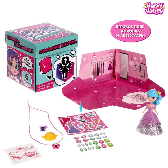 Игрушка-сюрприз «Wow сюрприз. Стильная штучка» в коробке, МИКС
Игрушка-сюрприз «Wow сюрприз. Стильная штучка» в коробке, МИКС