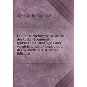 Книга Die Entwickelungsgeschichte der Unke (Bombinator igneus) als Grundlage einer vergleichenden Morphologie der Wirbelthiere (German Edition)
Книга Die Entwickelungsgeschichte der Unke (Bombinator igneus) als Grundlage einer vergleichenden Morphologie der Wirbelthiere (German Edition)