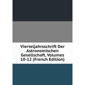 Книга Vierteljahrsschrift Der Astronomischen Gesellschaft, Volumes 10-12 (French Edition)
Книга Vierteljahrsschrift Der Astronomischen Gesellschaft, Volumes 10-12 (French Edition)