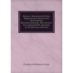 Книга Reform: Monatsschrift Des Allgemeinen Vereins Für Vereinfachte Rechtschreibung. Des Vereins Für Lateinschrift, Volumes 16-19 (German Edition)
Книга Reform: Monatsschrift Des Allgemeinen Vereins Für Vereinfachte Rechtschreibung. Des Vereins Für Lateinschrift, Volumes 16-19 (German Edition)