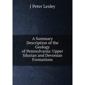 Книга A Summary Description of the Geology of Pennsylvania: Upper Silurian and Devonian Formations
Книга A Summary Description of the Geology of Pennsylvania: Upper Silurian and Devonian Formations