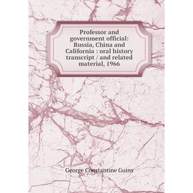 Книга Professor and government official: Russia, China and California: oral history transcript / and related material, 1966
Книга Professor and government official: Russia, China and California: oral history transcript / and related material, 1966