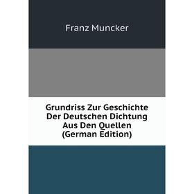 Книга Grundriss Zur Geschichte Der Deutschen Dichtung Aus Den Quellen (German Edition)
Книга Grundriss Zur Geschichte Der Deutschen Dichtung Aus Den Quellen (German Edition)