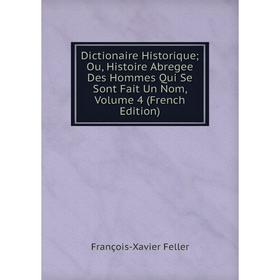 Книга Dictionaire Historique; Ou, Histoire Abregee Des Hommes Qui Se Sont Fait Un Nom, Volume 4 (French Edition)
Книга Dictionaire Historique; Ou, Histoire Abregee Des Hommes Qui Se Sont Fait Un Nom, Volume 4 (French Edition)