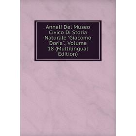 Книга Annali Del Museo Civico Di Storia Naturale Giacomo Doria., Volume 18 (Multilingual Edition)
Книга Annali Del Museo Civico Di Storia Naturale Giacomo Doria., Volume 18 (Multilingual Edition)