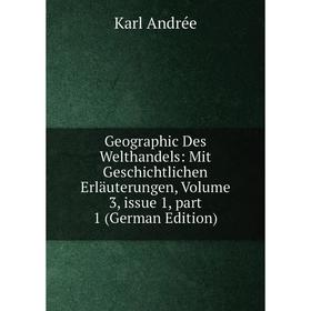 Книга Geographic Des Welthandels: Mit Geschichtlichen Erläuterungen, Volume 3, issue 1, part 1 (German Edition)
Книга Geographic Des Welthandels: Mit Geschichtlichen Erläuterungen, Volume 3, issue 1, part 1 (German Edition)