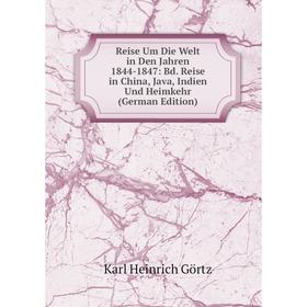 Книга Reise Um Die Welt in Den Jahren 1844-1847: Bd. Reise in China, Java, Indien Und Heimkehr (German Edition)
Книга Reise Um Die Welt in Den Jahren 1844-1847: Bd. Reise in China, Java, Indien Und Heimkehr (German Edition)