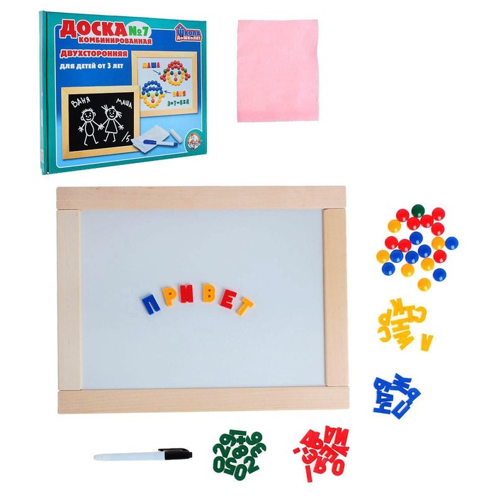 Доска комбинированная двусторонняя №7
Доска комбинированная двусторонняя №7