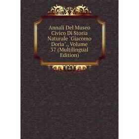 Книга Annali Del Museo Civico Di Storia Naturale Giacomo Doria., Volume 37 (Multilingual Edition)
Книга Annali Del Museo Civico Di Storia Naturale Giacomo Doria., Volume 37 (Multilingual Edition)